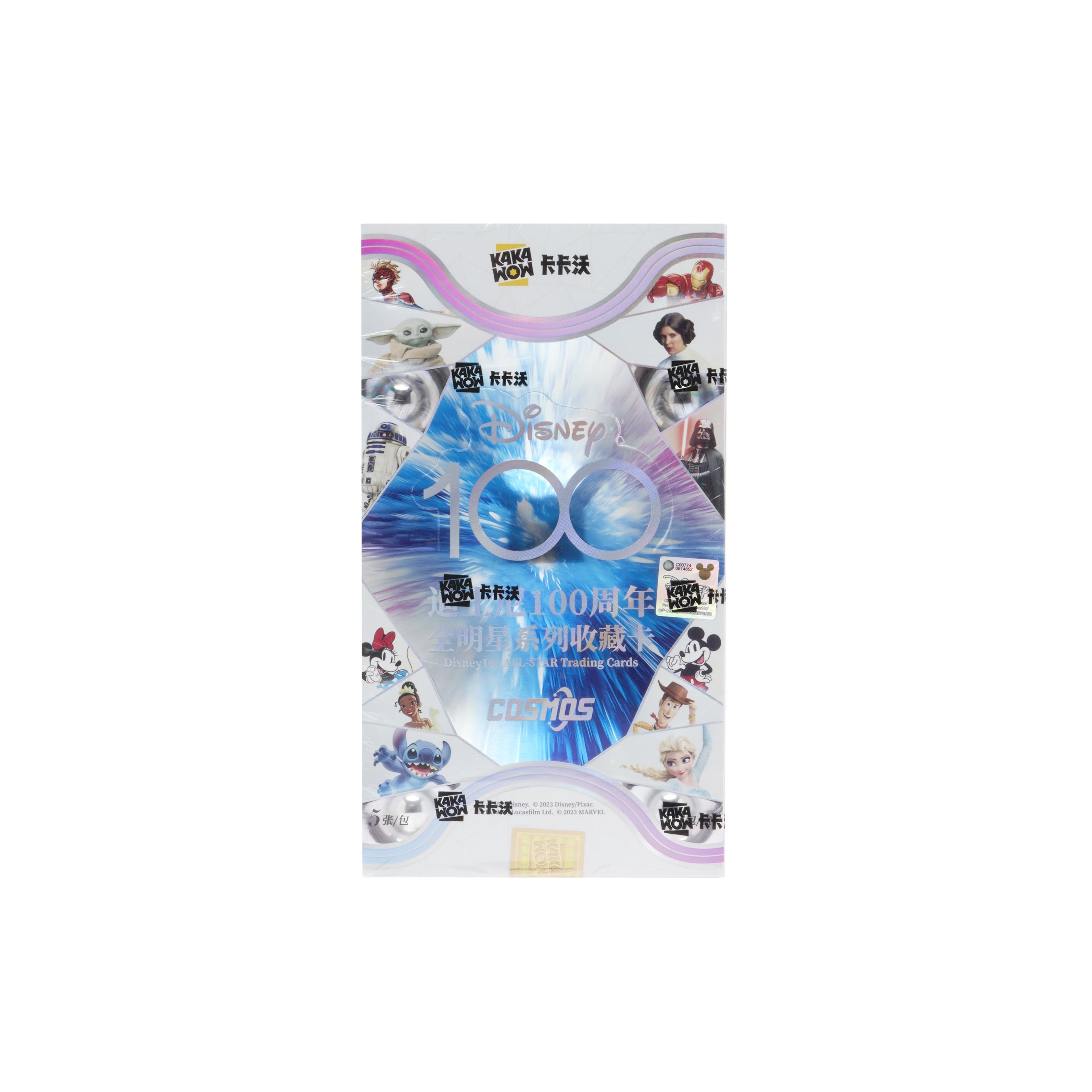 Disney100 All-Star Cosmos Case (Kakawow 2023)